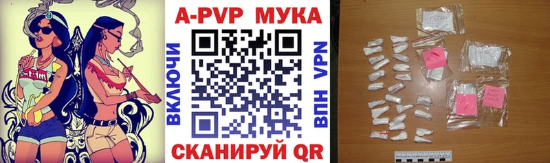 Как найти закладки Нижневартовск Alpha-PVP  MDMA  mega ССЫЛКА  ГАШИШ  Конопля  МЕФ  КОКАИН 