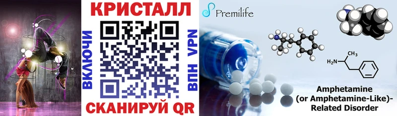 АМФ Розовый  Нижневартовск 