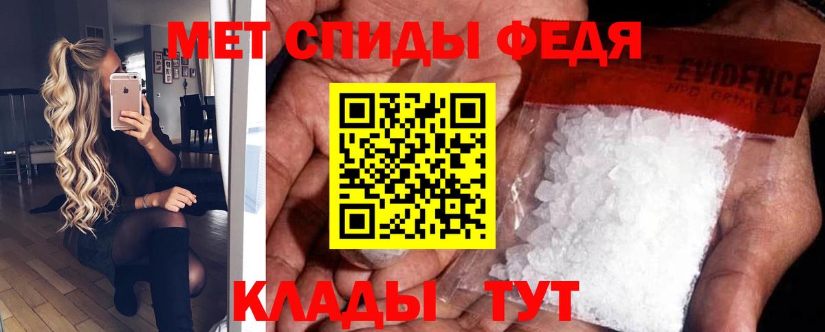 АМФЕТАМИН 98% Нижневартовск