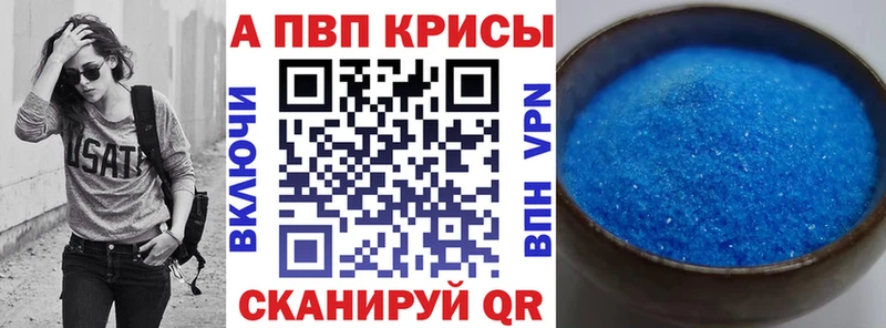 мега ССЫЛКА  Нижневартовск  Alpha PVP Соль  купить наркотик 