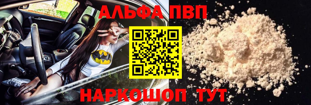 Метамфетамин Нижневартовск