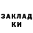 Экстази круглые Rads Romero