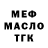 МЕТАДОН белоснежный Sasha Vynnyk