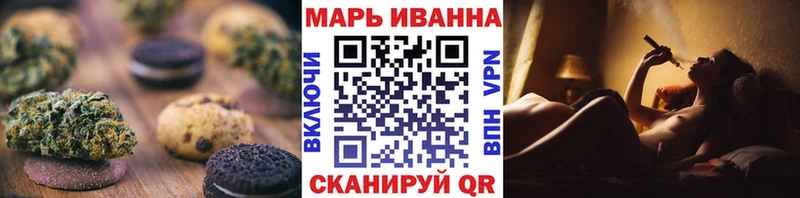 OMG ТОР  Нижневартовск  Cannafood конопля 