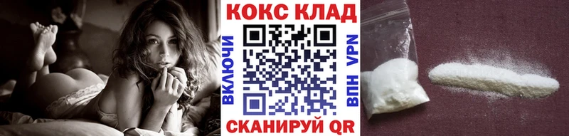 цена наркотик  Нижневартовск  Cocaine FishScale 
