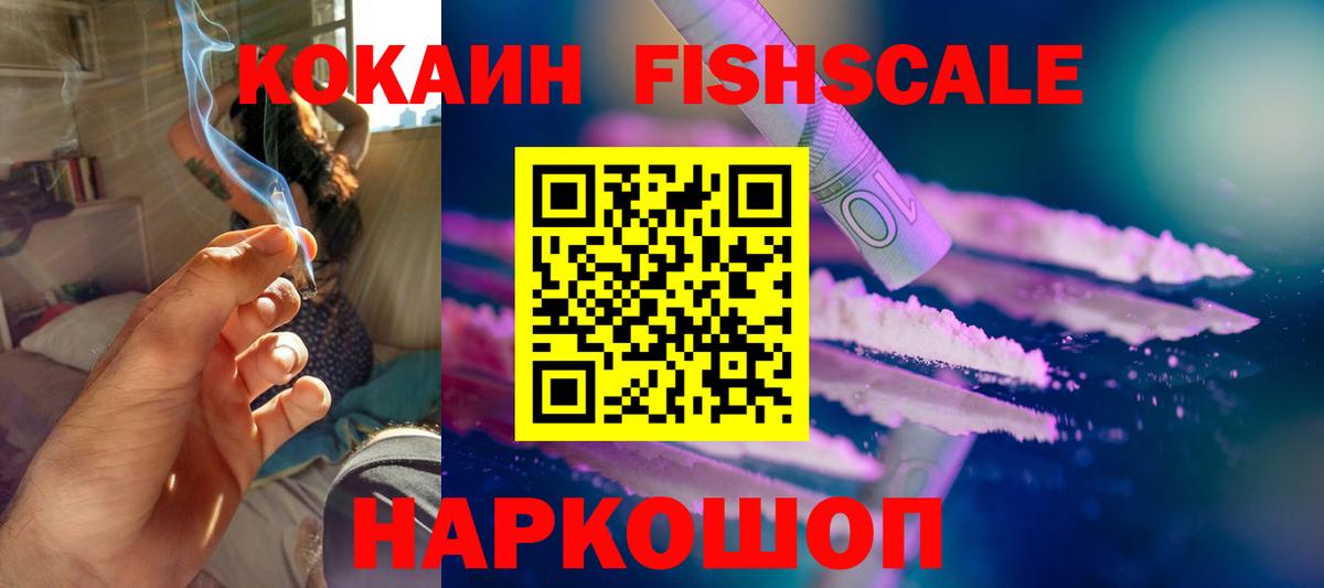 КОКАИН VHQ Нижневартовск