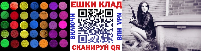 Экстази Punisher  купить наркоту  KRAKEN маркетплейс  Нижневартовск 