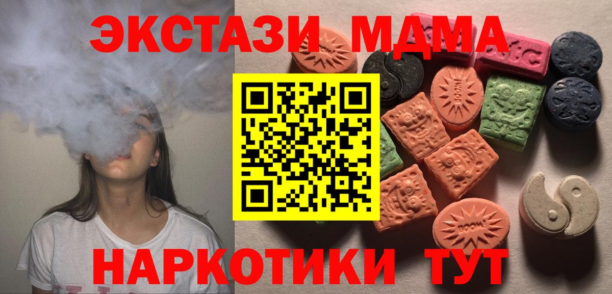 Канабис Нижневартовск