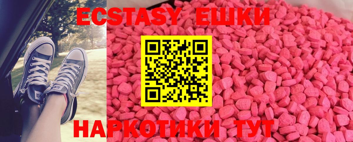 АМФЕТАМИН   Нижневартовск  МЕФ   Cocaine  ГАШИШ  Вход с VPN  Каннабис  COCAIN 