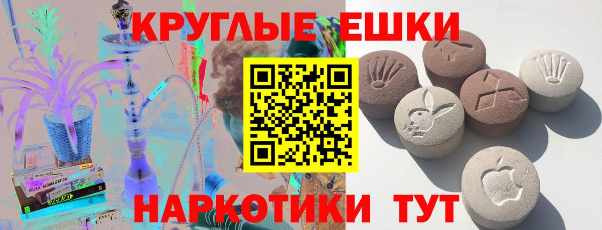 Нижневартовск  Экстази Philipp Plein  Ecstasy  Вход с VPN 
