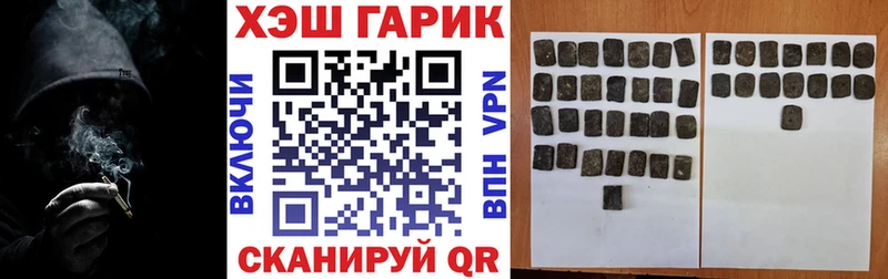 blacksprut ТОР  Нижневартовск  ГАШИШ VHQ 