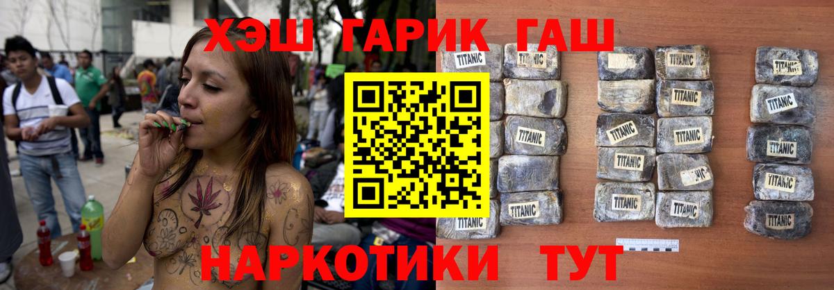 ГАШИШ VHQ  ГАШ  Нижневартовск  ГАШИШ VHQ 