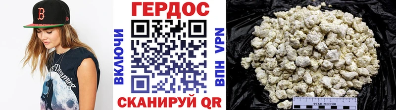 Героин хмурый  ссылка на мегу ONION  Нижневартовск 