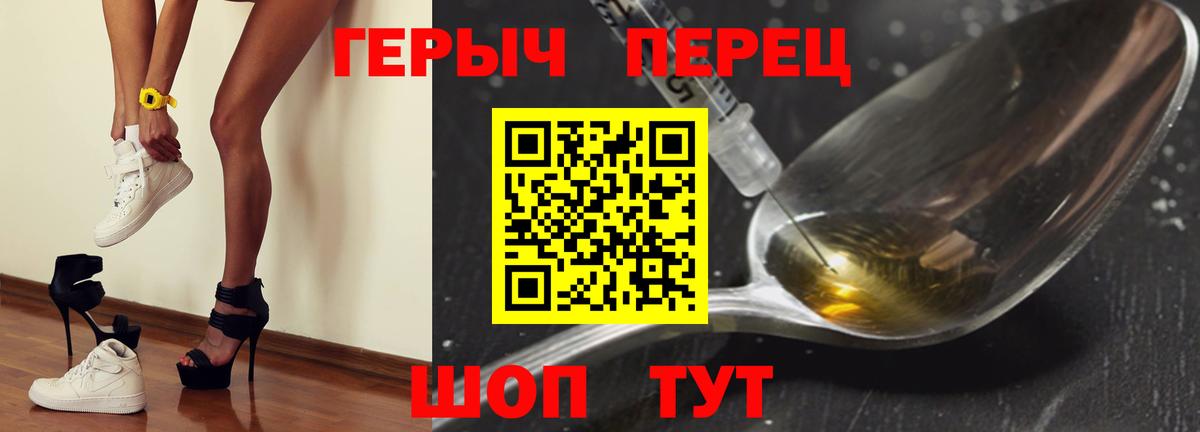 Нижневартовск  ГЕРОИН гречка  Вход с VPN 