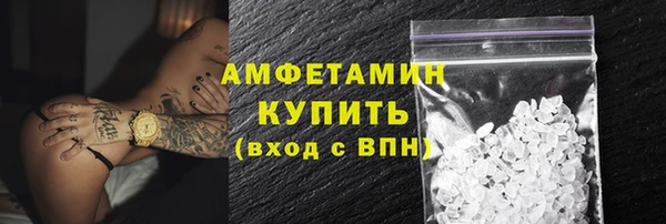 амф Нефтегорск