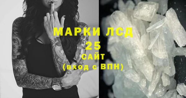 спиды Армянск
