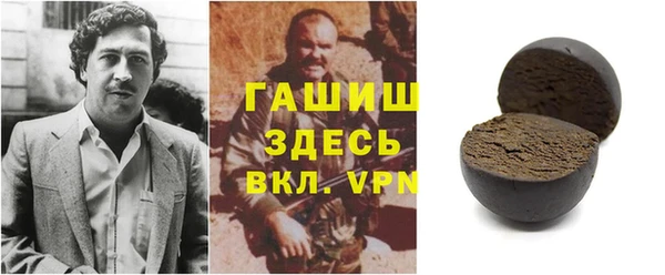 амф Нефтегорск