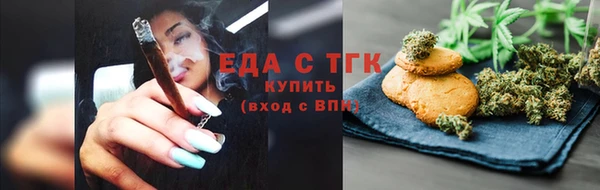 амф Нефтегорск