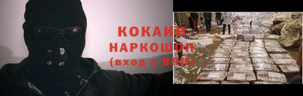 амф Нефтегорск