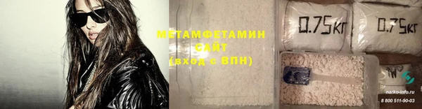 амф Нефтегорск