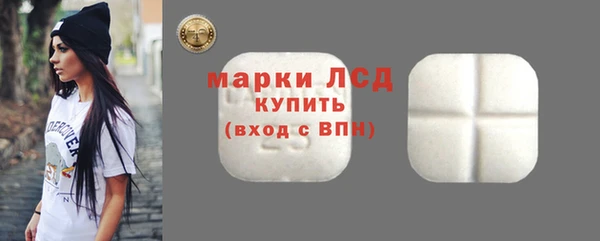 твердый Нефтекумск