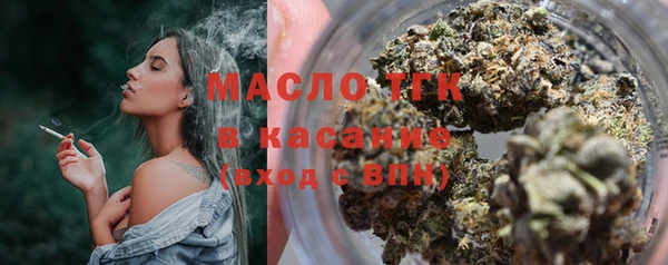 амф Нефтегорск