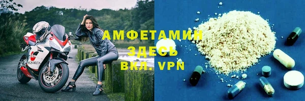 амф Нефтегорск