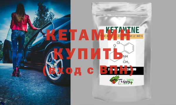 амф Нефтегорск