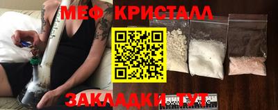 бутират Апрелевка