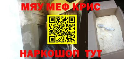ALPHA-PVP Жуковский