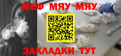 ALPHA-PVP Жуковский