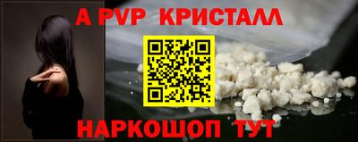 прущие грибы Апшеронск