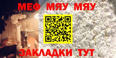 дмт Заводоуковск