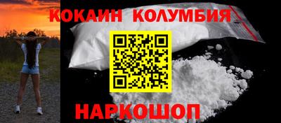 дистиллят марихуана Заволжье