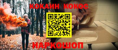 бутират Апрелевка