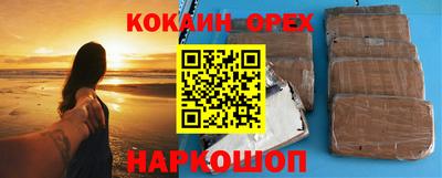 прущие грибы Апшеронск