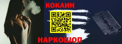 бошки Аргун