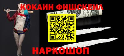 ALPHA-PVP Жуковский