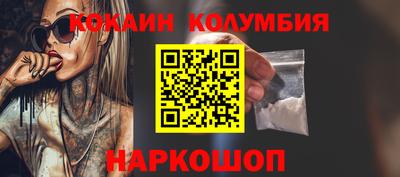 ALPHA-PVP Жуковский