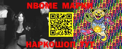 дистиллят марихуана Заволжье
