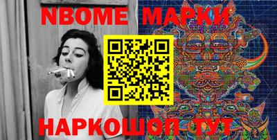 ALPHA-PVP Жуковский