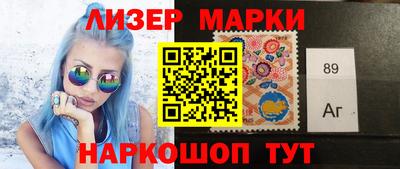 прущие грибы Апшеронск