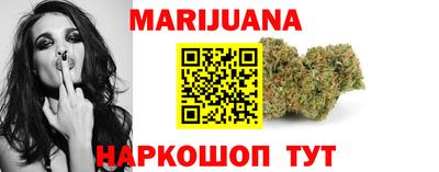 дистиллят марихуана Заволжье