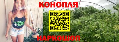 бутират Апрелевка