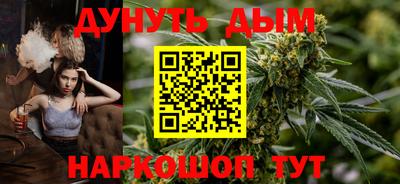 бутират Апрелевка