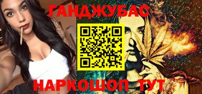 бутират Апрелевка