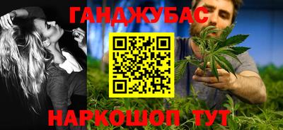 ALPHA-PVP Жуковский