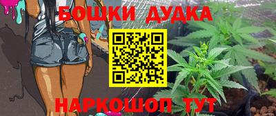 бошки Аргун