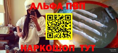 бутират Апрелевка