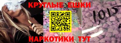 дистиллят марихуана Заволжье